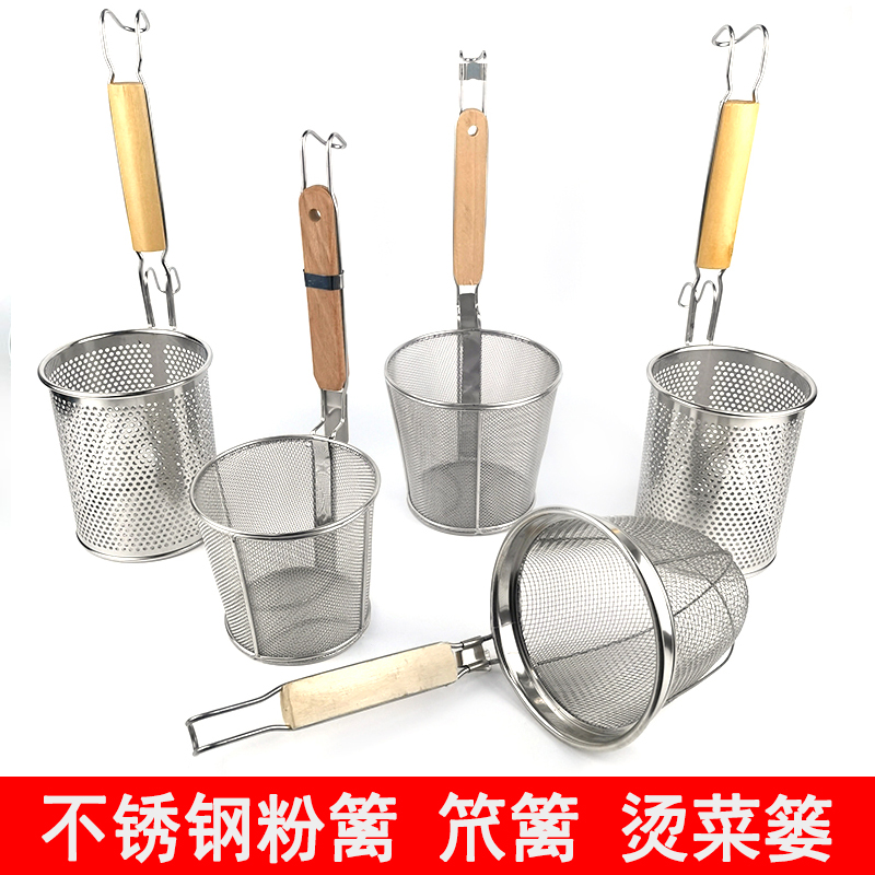 Rice noodles Pink Fence Stainless Steel Leaking Spoon filter Hemp Hot scoop Scoop Spoon Large Leaking Spoon Ladle of Fence Cooking with Leaking Net Hot Vegetable Basket-Taobao