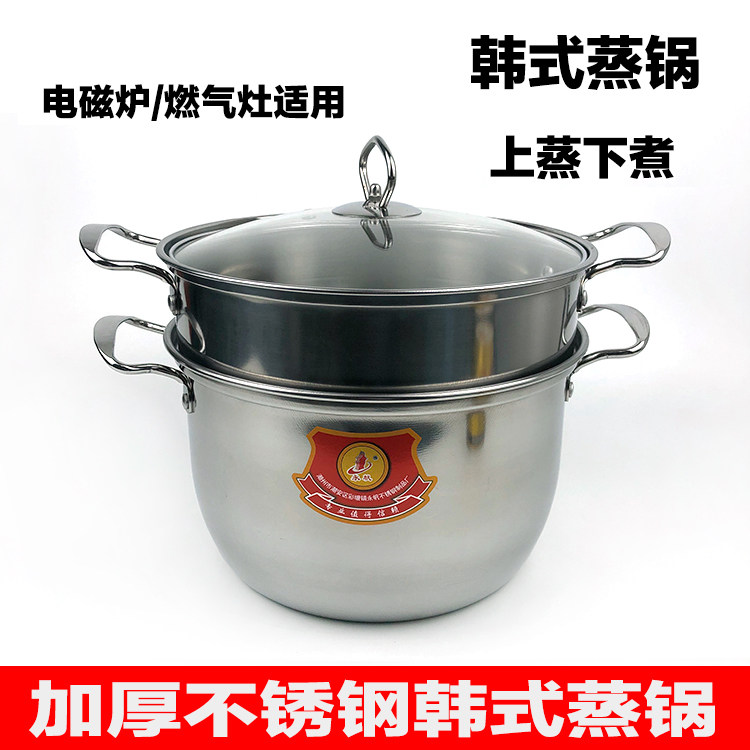 Small steam cooker stainless steel double layer 2 layer single layer thickening cage household gas cooker for electromagnetic cooker Yongsa