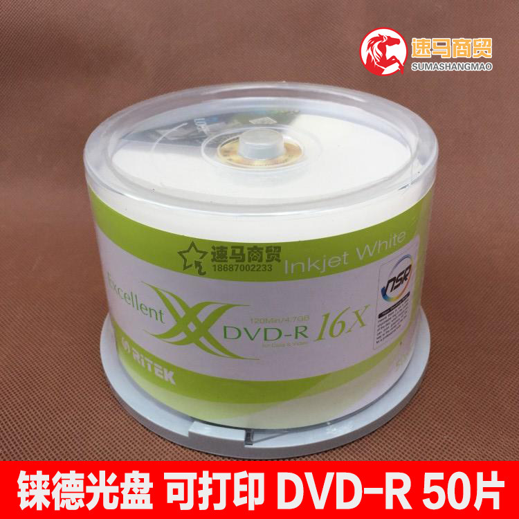 Rhenium Printable CD Double X Series DVD Print DVD-R blank CD 4 7g burn disc 16X50 sheet