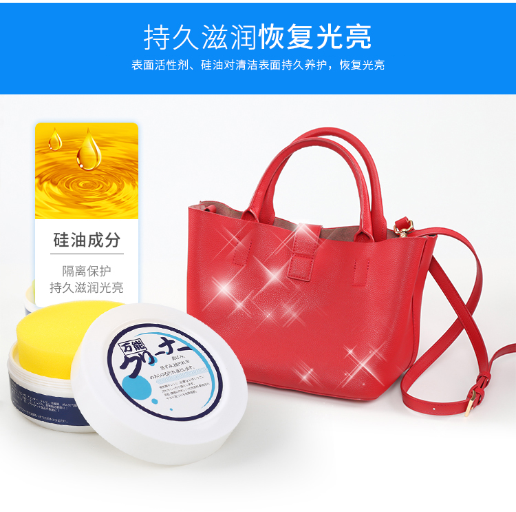 nước lau giày trắng Nhật Bản da làm sạch kem chăm sóc đại lý bảo trì chất lỏng da quần áo giặt sofa mạnh khử trùng bảo trì dầu hộ gia đình - Nội thất / Chăm sóc da Dung dịch làm sạch đồ da