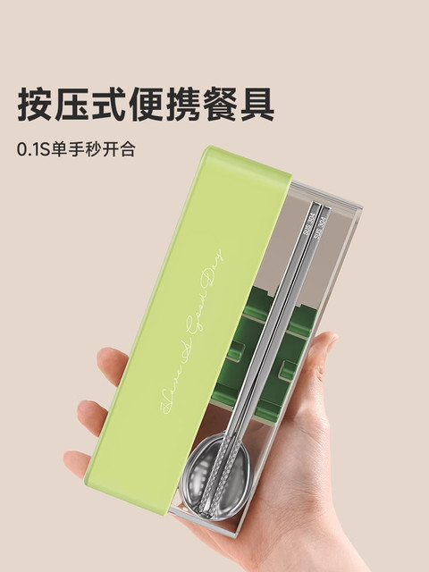 Japanese junior high school tableware set for high school students to go to school portable one-person chopsticks and spoon storage box