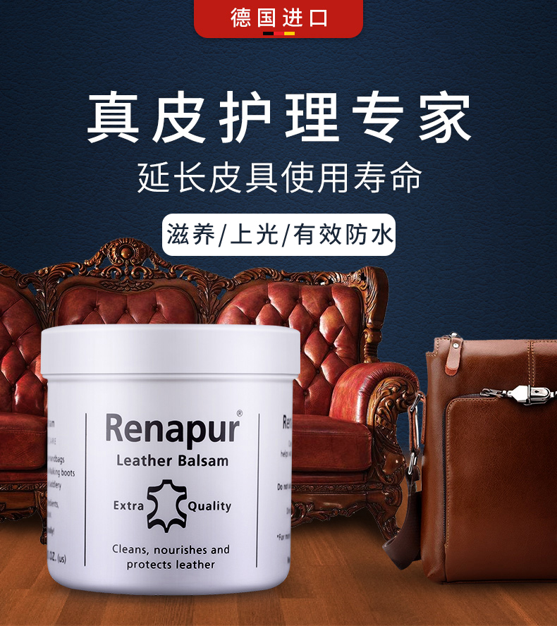 Kem dưỡng đồ da Đức nhập khẩu sofa da sạch khử trùng kem chăm sóc da chất lỏng da làm sạch chất bảo trì da - Nội thất / Chăm sóc da chai dưỡng áo da