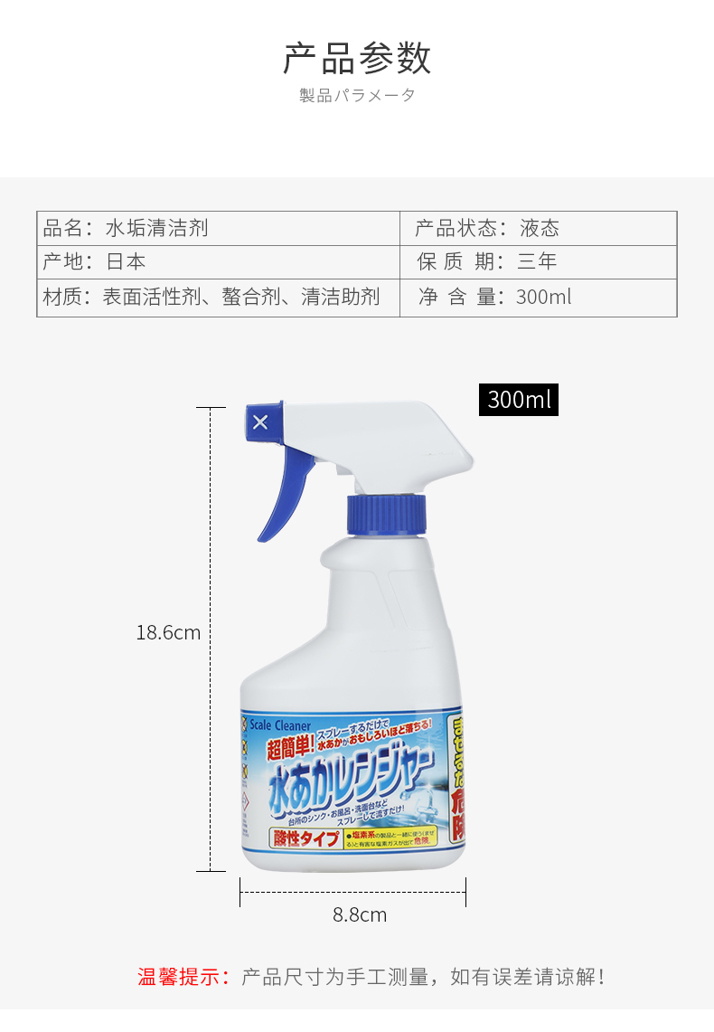 nuoc tay bon cauviên vệ sinh lòng máy giặt Nhật Bản nhập khẩu thép không gỉ sạch hơn phòng tắm quy mô kính rửa vòi rửa nước để khử trùng vết bẩn khử cặn - Trang chủ nước tẩy nhà vệ sinh giá