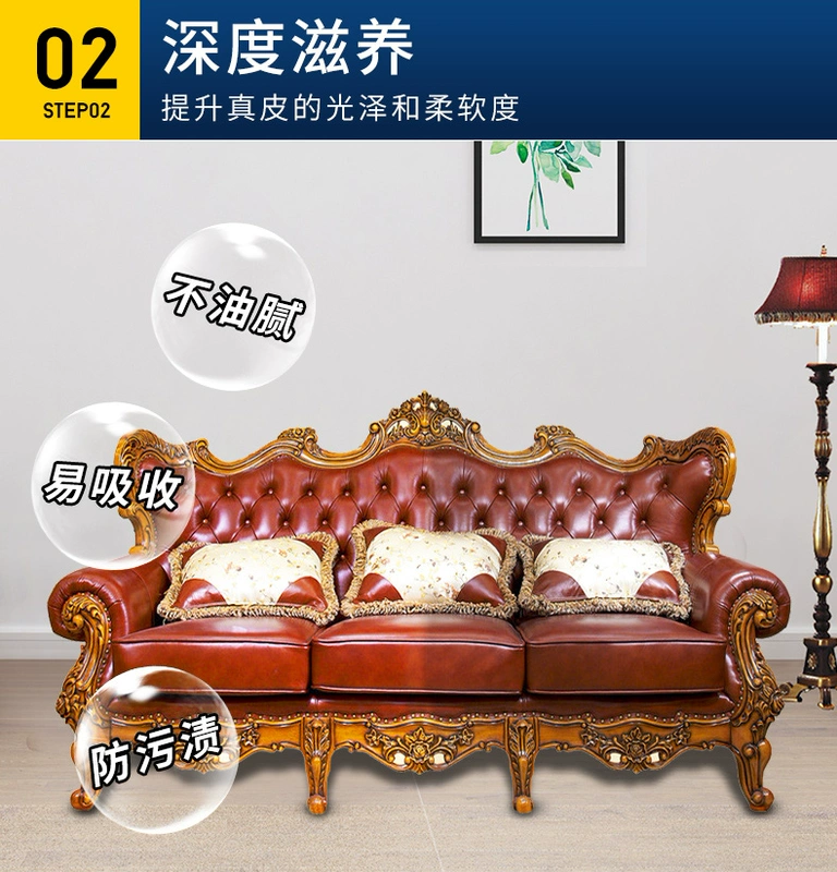 Đức nhập khẩu sofa da sạch khử trùng kem chăm sóc da chất lỏng da làm sạch chất bảo trì da - Nội thất / Chăm sóc da 	nước vệ sinh giày vải