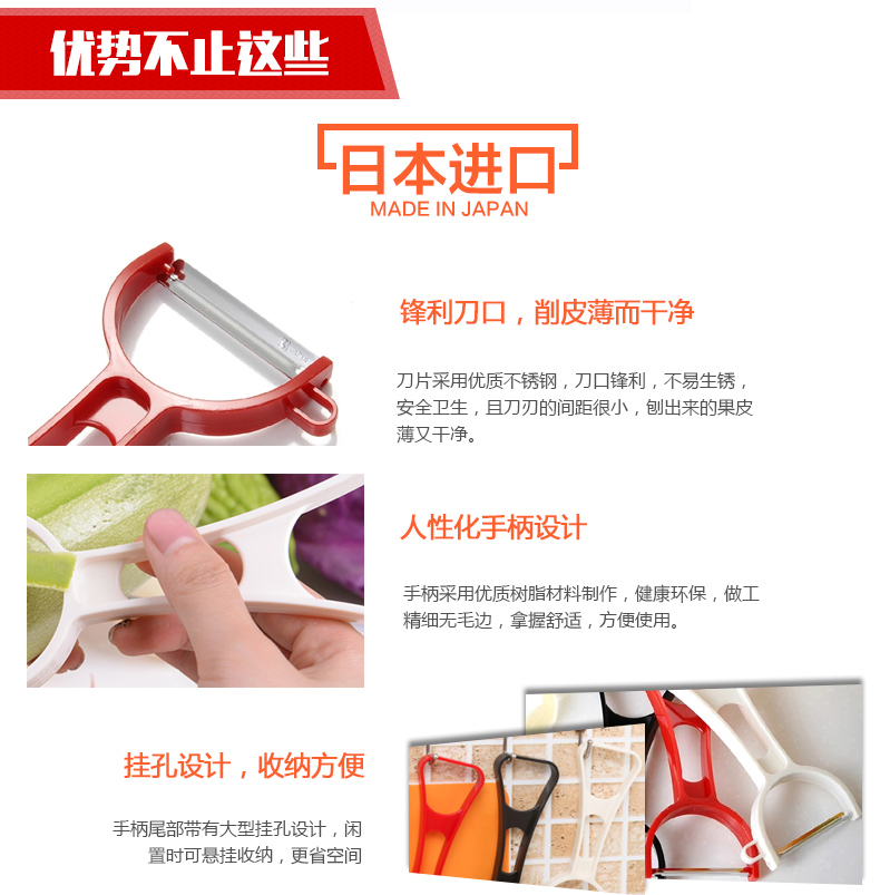 Nhật Bản nhập khẩu nhà bếp đa chức năng bóc vỏ bếp bằng thép không gỉ Con dao gọt vỏ dưa chuột kệ để dao thớt