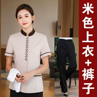 Бежевый (верхний+брюки)