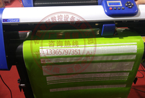 1350 servo automatic edge engraving machine die cutting machine thermal transfer adhesive profile cutting sandblasting