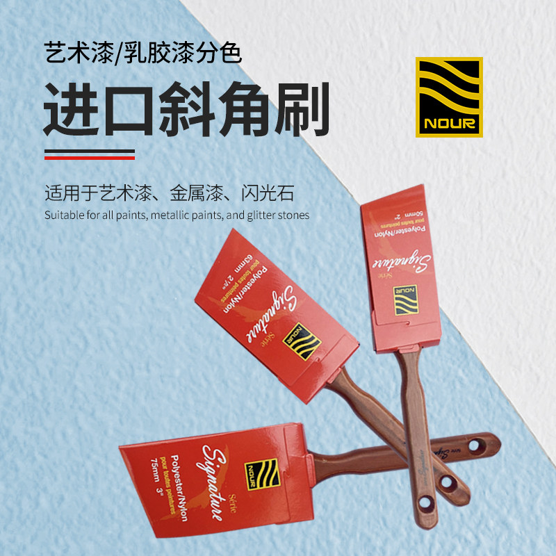 2026年流行趋势：天鹅绒艺术漆能否让家更高级？