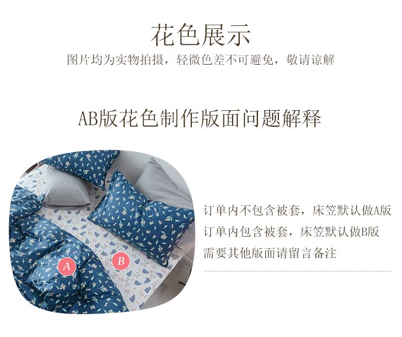 Giường cotton tùy chỉnh, một mảnh lưới màu đỏ in hình ký túc xá đơn giản 1m1,5 m 1.8 Vỏ nệm Simmons Ga chun và ga phủ