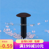 Column Hood Locator Universal Delivery Car Applicable Plastic Rivet Professional fixed buckle Nylon buckle 06578