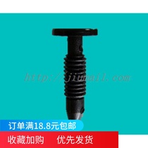 Applicable automotive GM Chevrolet roof stringy door and window sealing strip nylon fixing buckle plastic fastener 06468