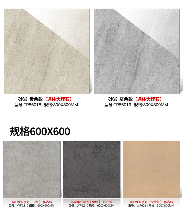 Новые детали page_11.jpg