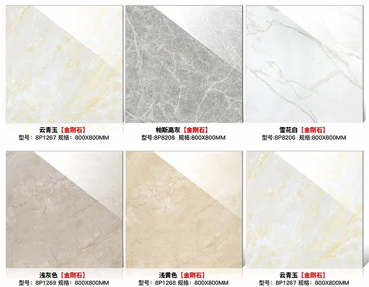 DI теплые новые детали page_02.jpg