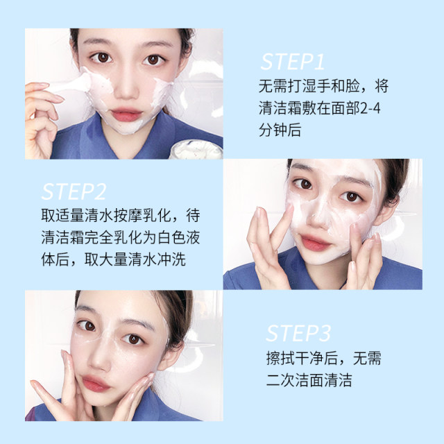 Original Mud Power Facial Massage Cream Beauty Salon Special Deep Cleansing Cream Purifying Balancing Pore Clogged Makeup Remover