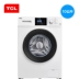 TCL XQG100-P300B 皓月 Máy giặt trống trắng ba lê Chuyển đổi tần số BLDC - May giặt  May giặt