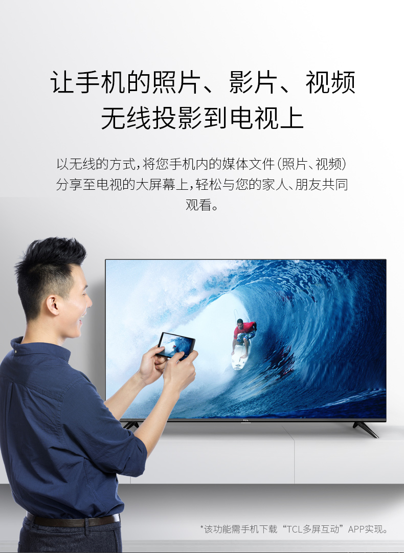 tivi darling 40 inch TCL 55L2 TV LCD 55 inch 4K mạng WIFI thông minh độ phân giải cực cao LED sản phẩm mới thay màn hình tivi sony