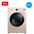 TCL XQG80-Q310DH Giặt vàng 8 kg và sấy khô một quạt trống tự động có nắp quạt - May giặt máy giặt không xả nước May giặt