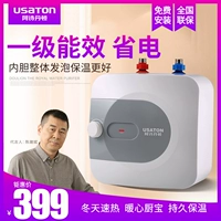 Kho báu nhà bếp USATON / ASD Denton DSZF-6J15 là kho nước nóng nhà bếp nhỏ nước nóng điện máy nóng lạnh kangaroo