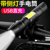 Bike Light Night Riding Intense Light USB Charging Front Light Mountain Bike Gear Accessories Waterproof Super Bright Riding Flashlight