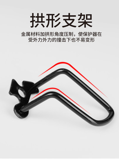 Suitable for Giant Mountain Bike Rear Derailleur Protector, Transmission Protection Frame, Bicycle Rear Derailleur Accessories and Equipment