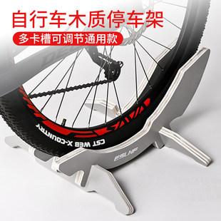 Bicycle wooden parking rack Highway Mountain vehicle portable display standing frame repair support frame accessories parts