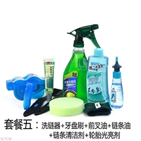 Установить еду пять