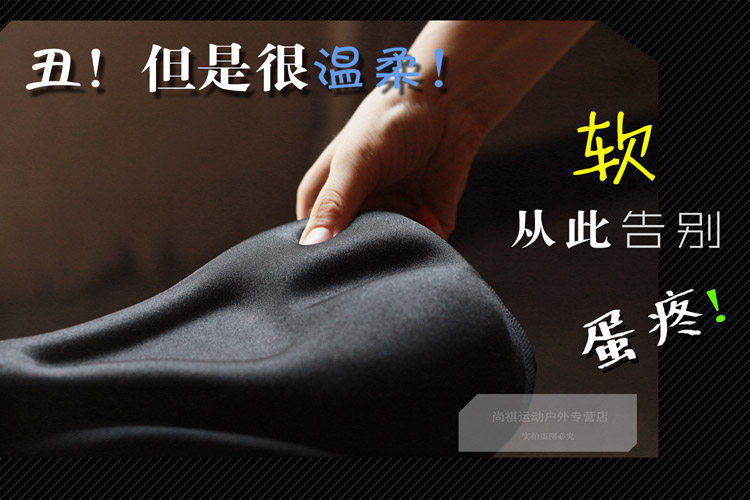 Selle de vélo Mountain Bike DUUTI - Ref 2350694 Image 9