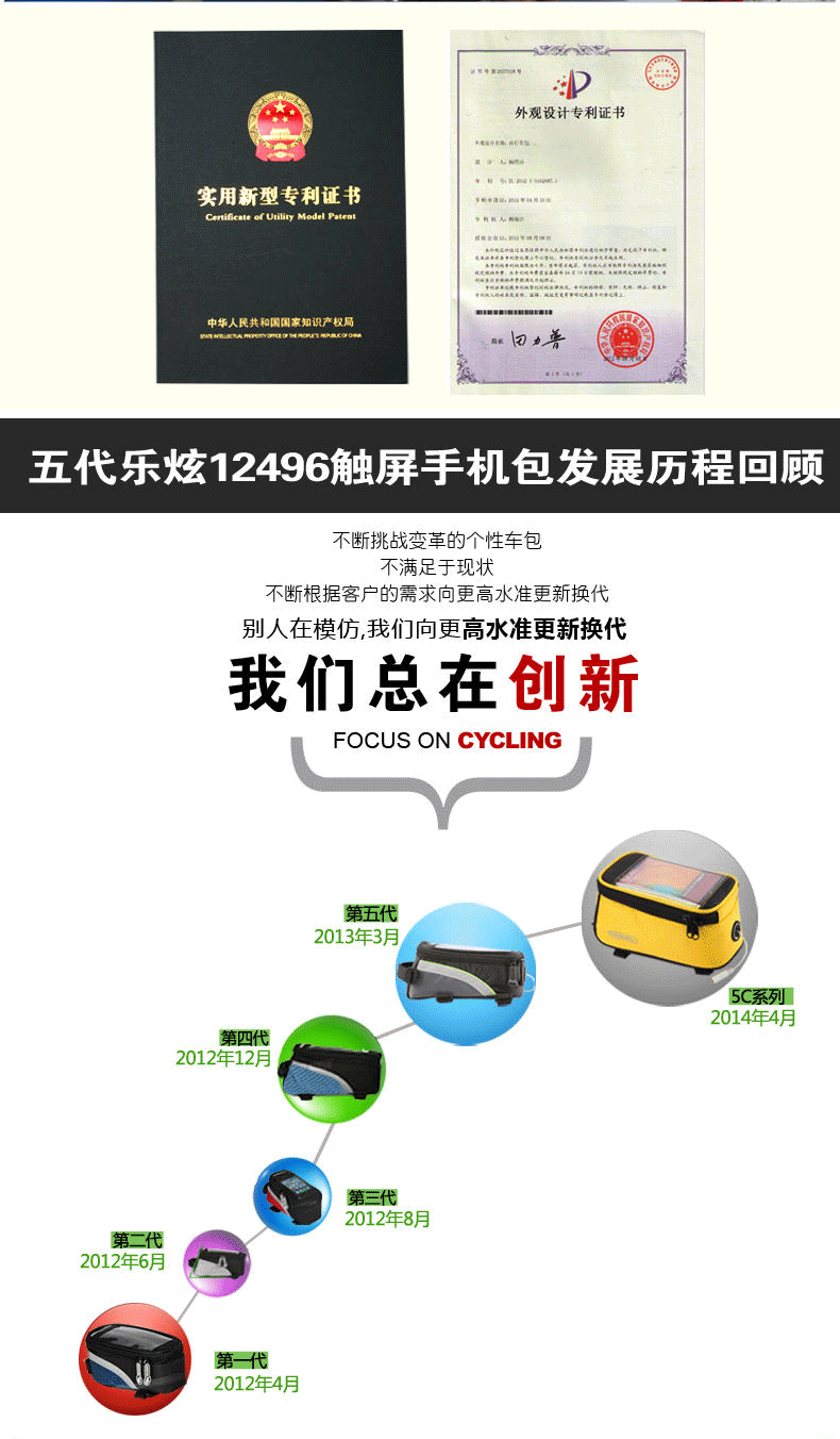 Sacoche pour vélo ROSWHEEL - Ref 2217856 Image 14