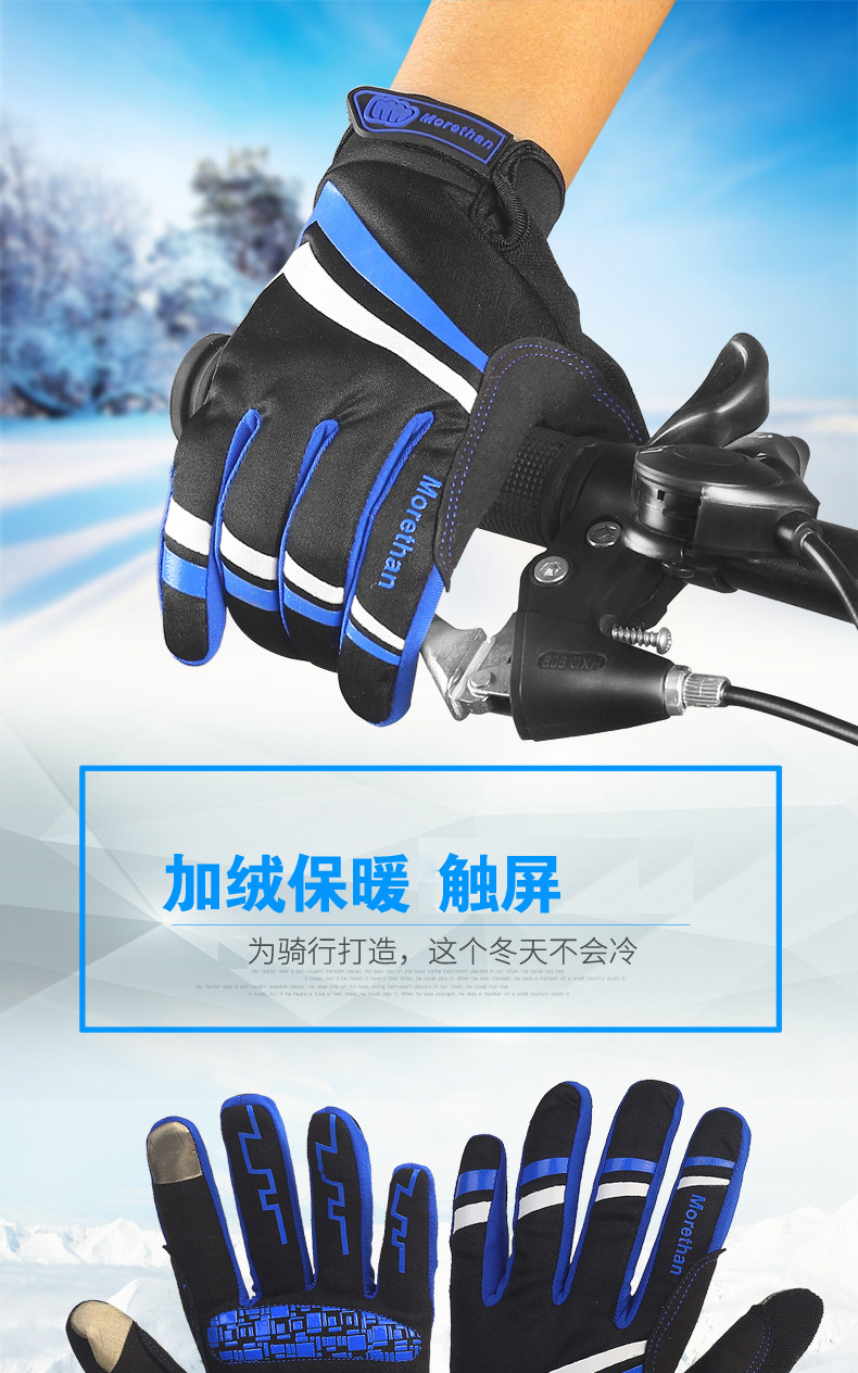 Gants pour vélo mixte DUUTI - Ref 2243541 Image 6