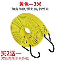 3 метра желтой одной ценой (купить 2 получить 2 получить 1)