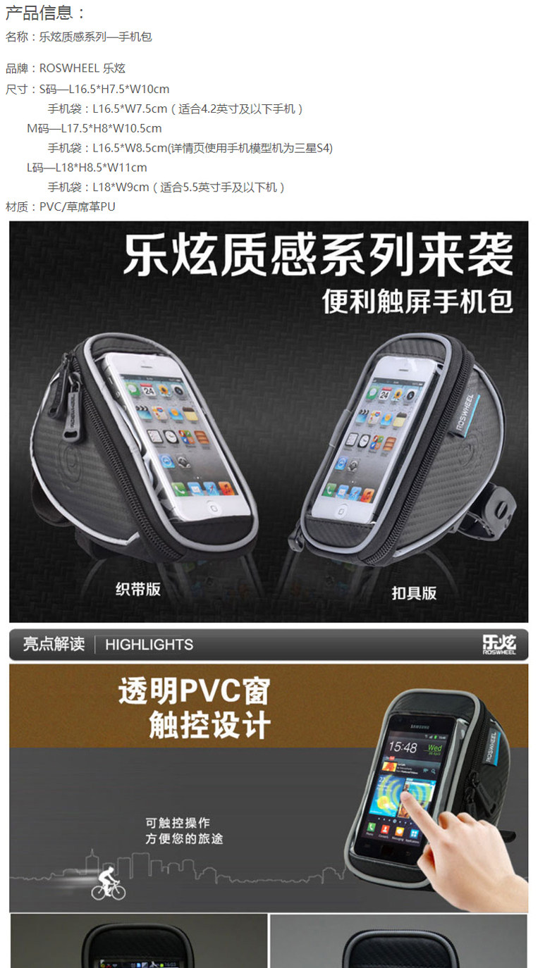 Sacoche pour vélo ROSWHEEL - Ref 2213743 Image 7