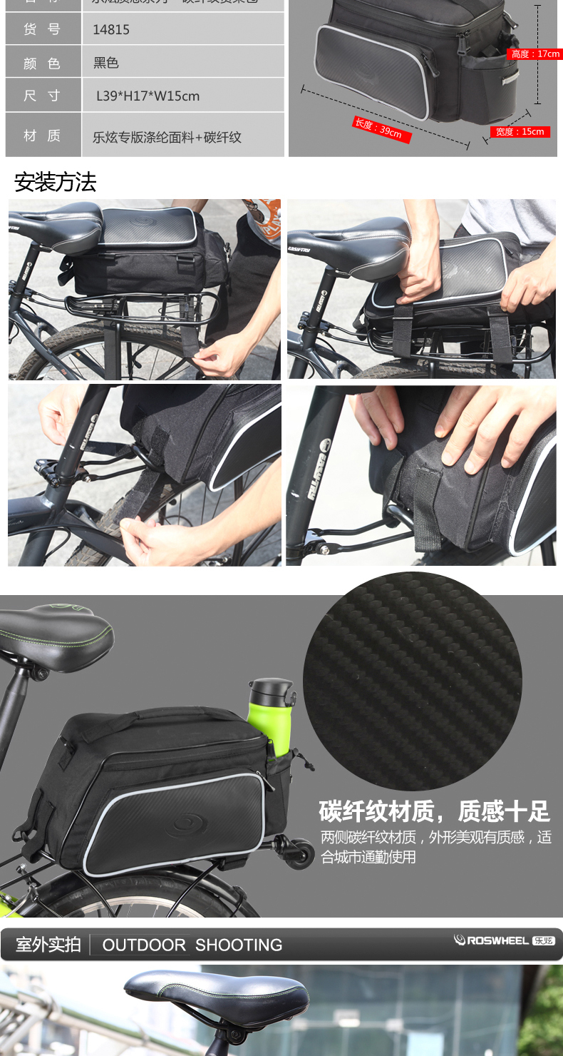 Sacoche pour vélo mixte ROSWHEEL - Ref 2231647 Image 9