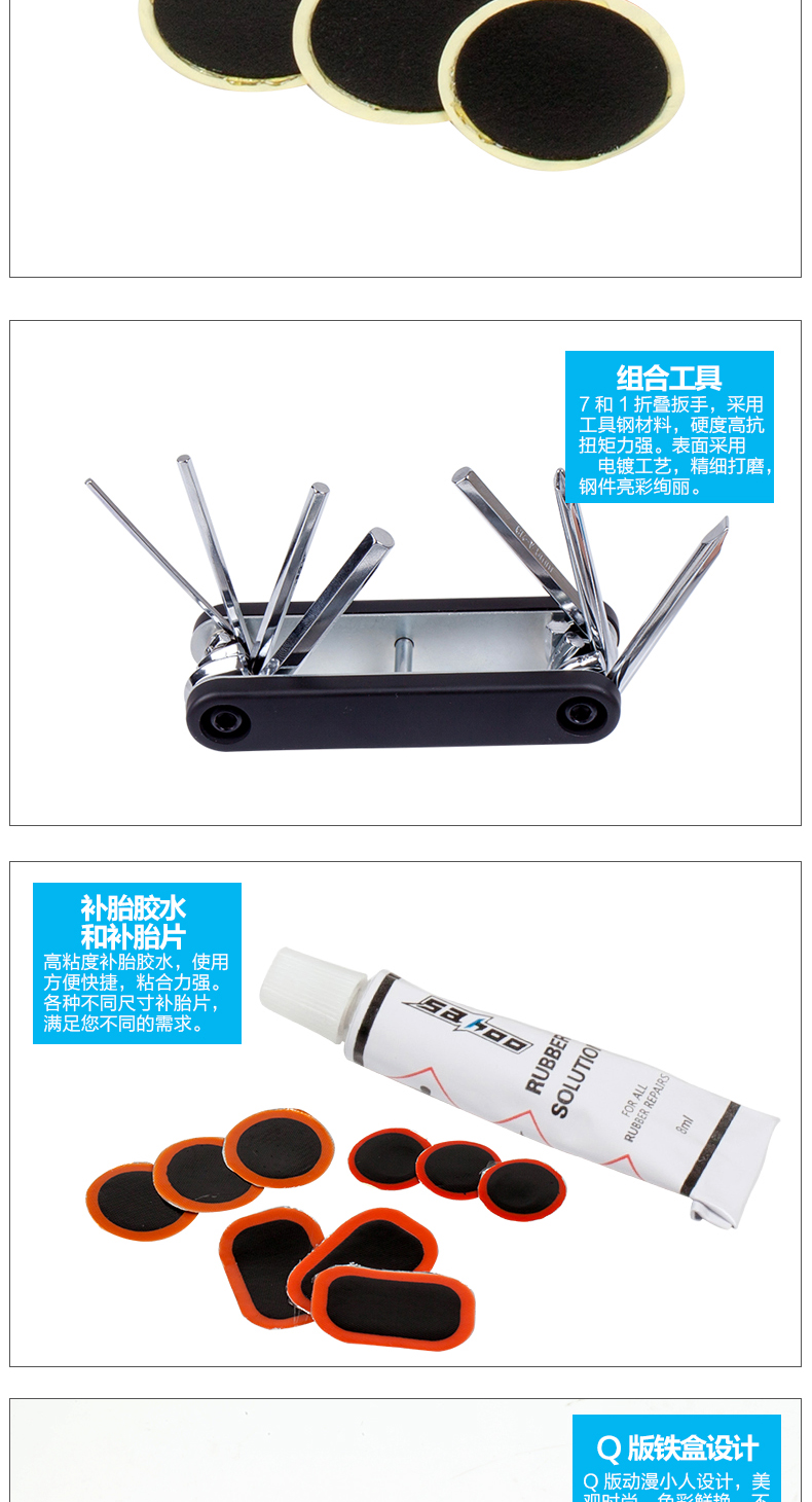 Outils pour vélo SAHOO - Ref 2279706 Image 12