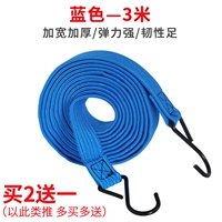 3 метра синей одной цены (купить 2 получить 2 получить 1)