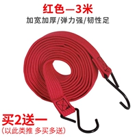 3 метра красная единая цена (купить 2 получить 1 получить 1)