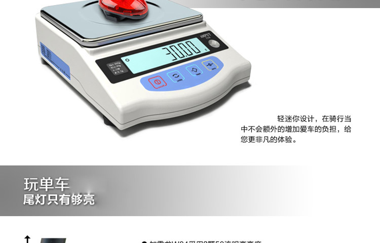 Eclairage pour vélo GACIRON - Taillights - Ref 2398388 Image 16