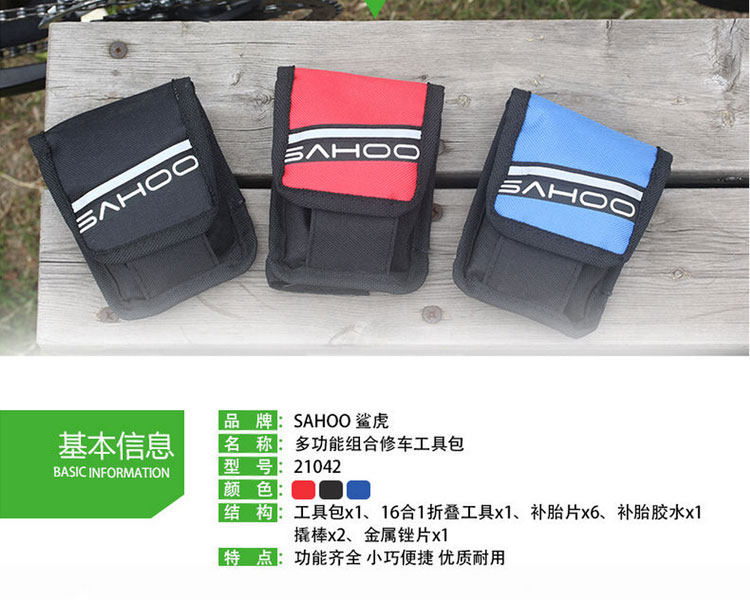 Outils pour vélo SAHOO - Ref 2292206 Image 4