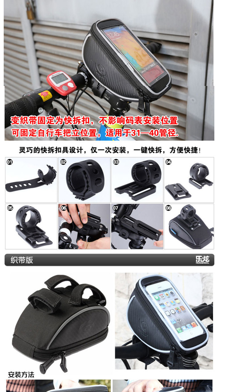 Sacoche pour vélo ROSWHEEL - Ref 2213743 Image 9