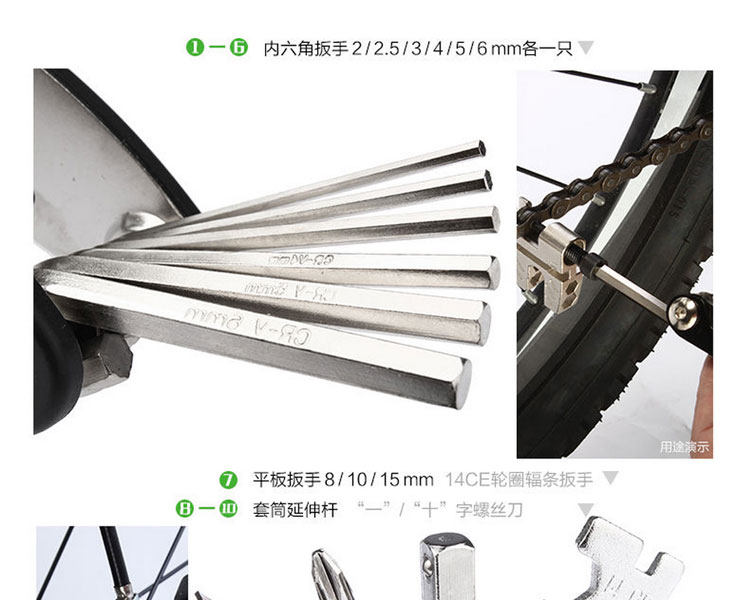 Outils pour vélo SAHOO - Ref 2292206 Image 9