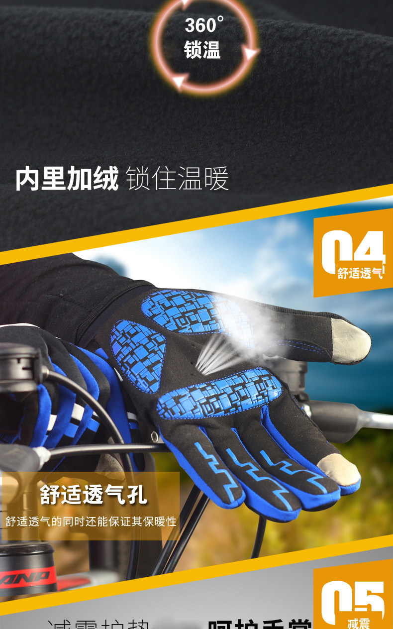 Gants pour vélo mixte DUUTI - Ref 2243541 Image 11