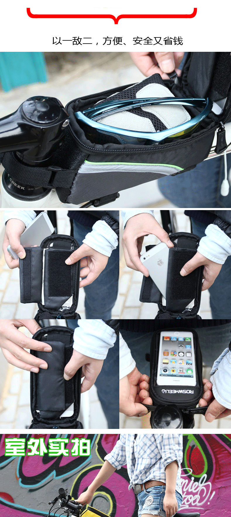 Sacoche pour vélo ROSWHEEL - Ref 2217856 Image 19