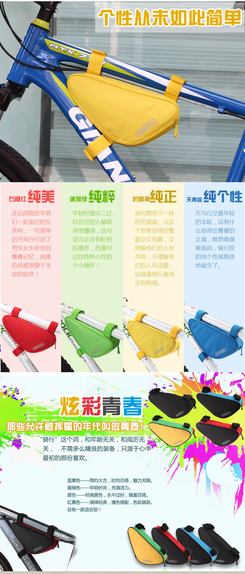 Sacoche pour vélo ROSWHEEL - Ref 2216786 Image 10