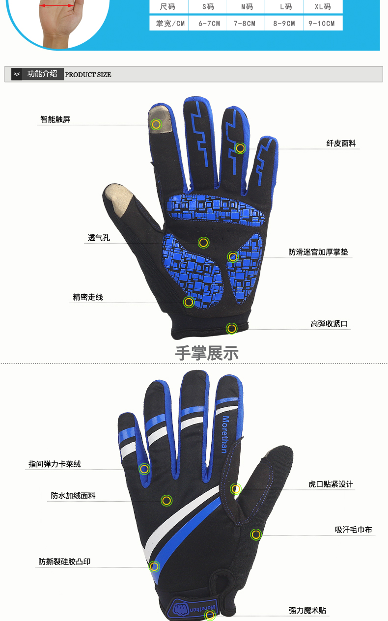 Gants de cyclisme mixte DUUTI - Ref 2254620 Image 14