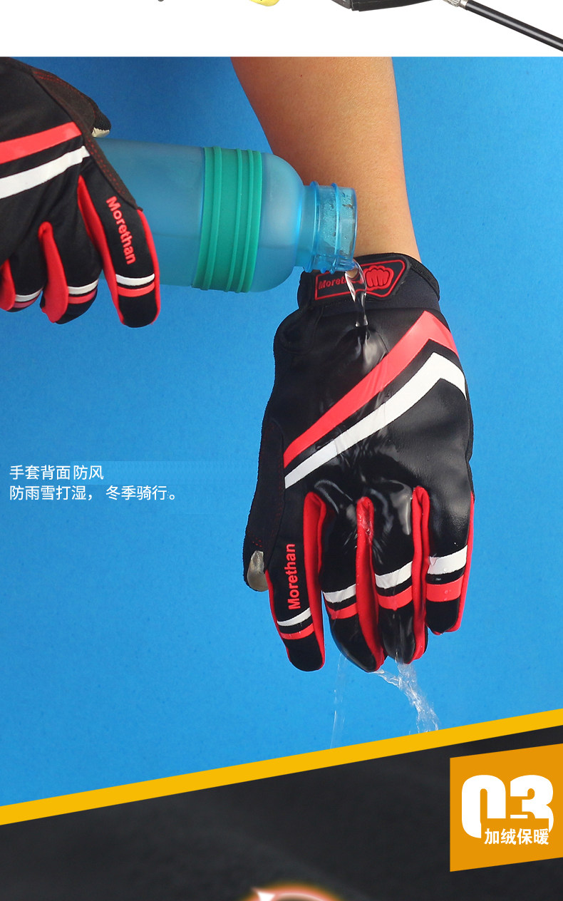 Gants pour vélo mixte DUUTI - Ref 2243541 Image 10