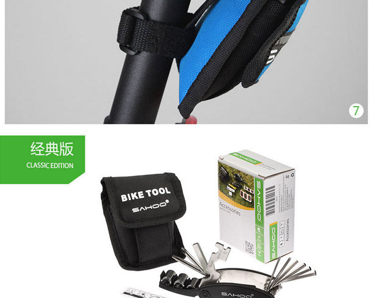 Outils pour vélo SAHOO - Ref 2292206 Image 17