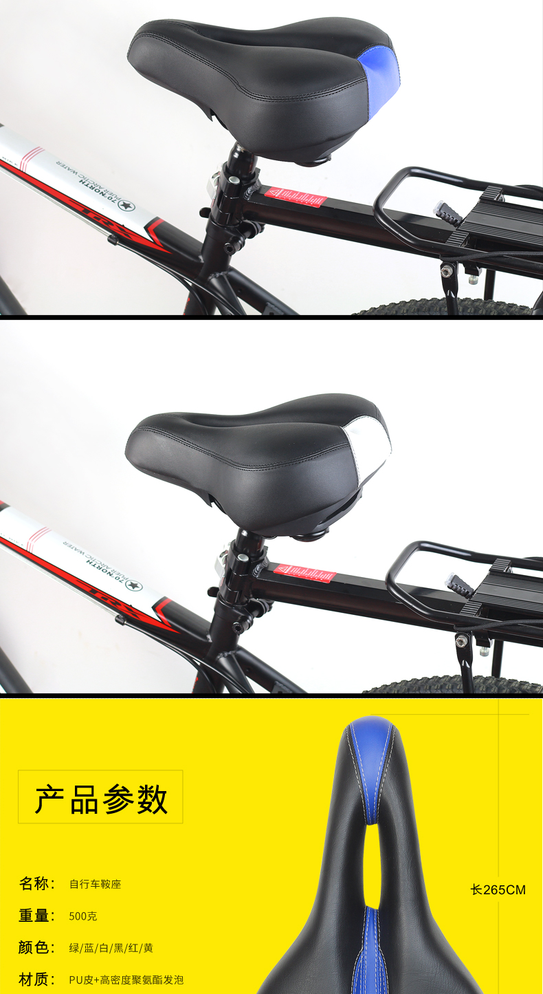 Selle de vélo Mountain Bike DUUTI - Ref 2343983 Image 14