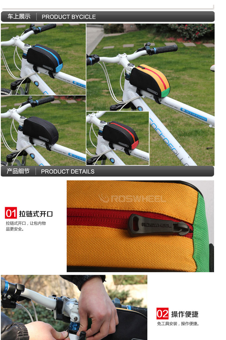 Sacoche pour vélo ROSWHEEL - Ref 2217436 Image 6