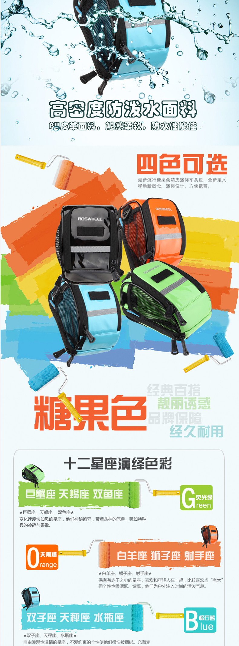 Sacoche pour vélo mixte ROSWHEEL - Ref 2217510 Image 12