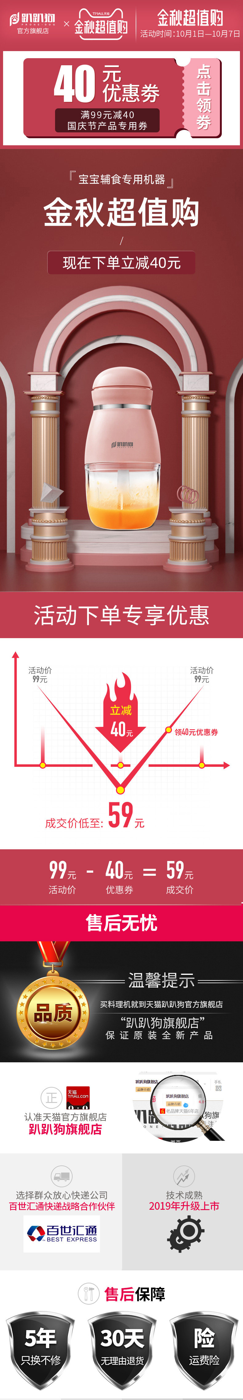宝宝辅食机有必要买吗？宝宝辅食机使用评测
