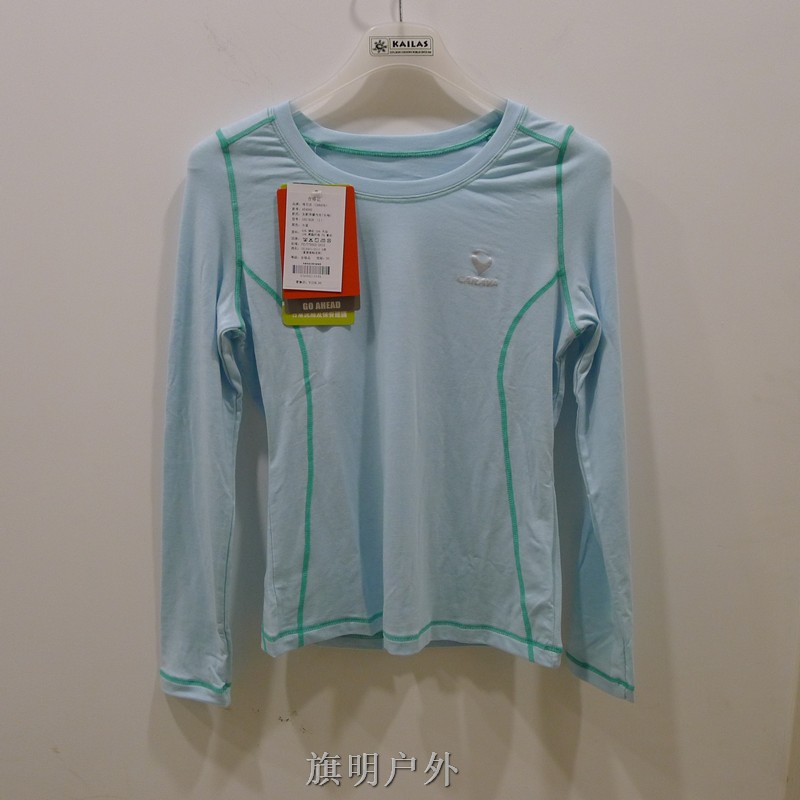 CARAVA karvo daughter long sleeve heating coat function lingerie speed dry elastic warm 454662